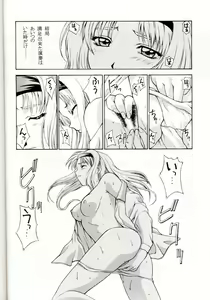 Page 51 of Sentimental Flowers - preview thumbnail