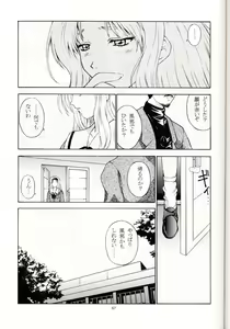 Page 56 of Sentimental Flowers - preview thumbnail