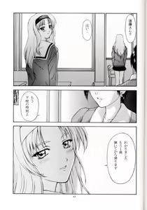 Page 66 of Sentimental Flowers - preview thumbnail