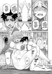 Page 138 of Seiinbo Birgitta - Holy lewd mother Birgitta COMPLETE - preview thumbnail