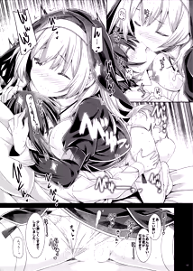 Page 14 of Seijo-sama wa Koisuru Sister-san ni Koishiteru? - preview thumbnail