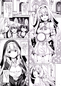 Page 4 of Seijo-sama wa Koisuru Sister-san ni Koishiteru? - preview thumbnail
