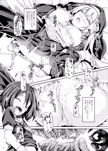 Page 19 of Sister-san wa Gachikoi Shonen o Shitsuketai. - preview thumbnail