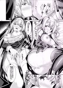 Page 17 of Sister-san to Seijo-sama - preview thumbnail