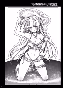 Page 23 of Sister-san to Seijo-sama - preview thumbnail