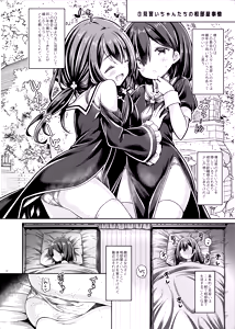 Page 11 of Sister-san-tachi no Ecchi na Kyujitsu - preview thumbnail