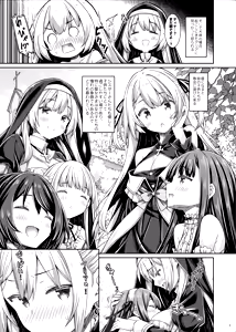 Page 8 of Sister-san-tachi no Ecchi na Kyujitsu - preview thumbnail