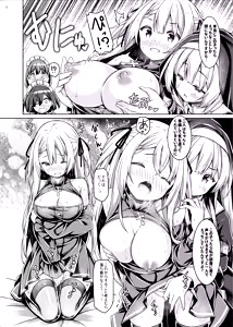 Page 11 of Soshite Sister-san-tachi wa Koi o Suru. - preview thumbnail