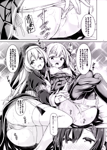 Page 14 of Soshite Sister-san-tachi wa Koi o Suru. - preview thumbnail