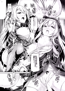 Page 23 of Soshite Sister-san-tachi wa Koi o Suru. - preview thumbnail
