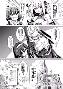 Page 29 of Soshite Sister-san-tachi wa Koi o Suru. - preview thumbnail