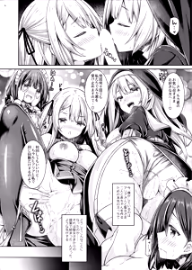 Page 5 of Soshite Sister-san-tachi wa Koi o Suru. - preview thumbnail