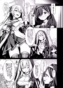 Page 6 of Soshite Sister-san-tachi wa Koi o Suru. - preview thumbnail