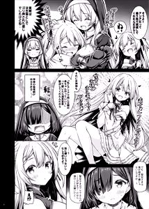 Page 7 of Soshite Sister-san-tachi wa Koi o Suru. - preview thumbnail