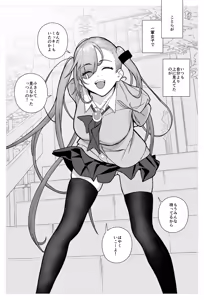 Page 42 of Ebikyuban🔞 - preview thumbnail
