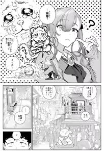 Page 47 of Ebikyuban🔞 - preview thumbnail