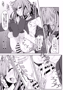 Page 22 of V-Ava ga Mesu-gao ni Naru Made Honki Koubi shita - preview thumbnail