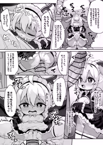 Page 35 of Majime na Kemo Loli Ruu-chan ga Ecchi na Omise de Hataraku Wake ga Nai! - preview thumbnail