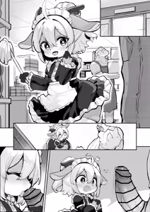 Page 86 of Majime na Kemo Loli Ruu-chan ga Ecchi na Omise de Hataraku Wake ga Nai! - preview thumbnail