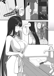 Page 3 of Tsukatsuki Rio no Maid Seikatsu Cosplay Bunny Hen - preview thumbnail