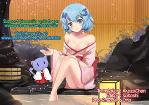 Page 207 of Kawaii Imouto to Ikenai Koto Shiteimasu! - preview thumbnail