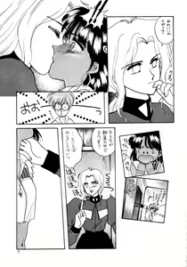 Page 6 of BLUE WATER - preview thumbnail