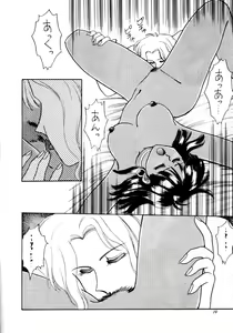 Page 9 of BLUE WATER - preview thumbnail