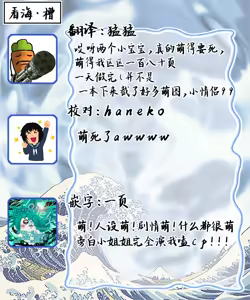 Page 182 of 隔壁的蓮同學有點可怕 - preview thumbnail