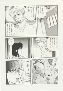 Page 54 of ANICE - preview thumbnail