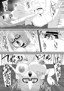 Page 17 of よその子科学者洗脳漫画 - preview thumbnail