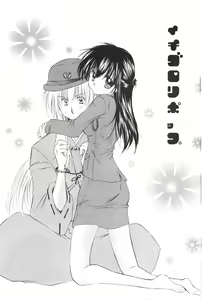Ichigo Lolipop — hentai manga cover on Fhentai