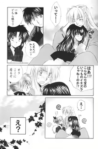 Page 5 of Ichigo Lolipop - preview thumbnail