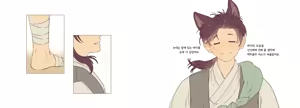 Page 18 of I Want to Reach the Mountain God - preview thumbnail