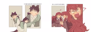 Page 19 of I Want to Reach the Mountain God - preview thumbnail