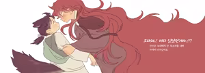 Page 20 of I Want to Reach the Mountain God - preview thumbnail