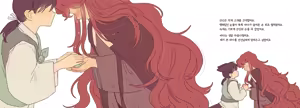 Page 23 of I Want to Reach the Mountain God - preview thumbnail