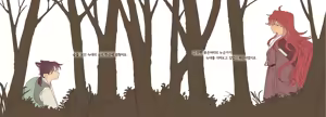 Page 5 of I Want to Reach the Mountain God - preview thumbnail