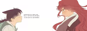 Page 6 of I Want to Reach the Mountain God - preview thumbnail