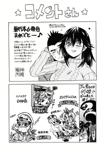 Page 171 of Paizuri Hime - Paizuri Princess - preview thumbnail