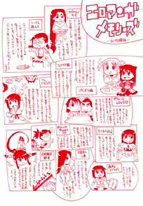 Page 176 of Paizuri Hime - Paizuri Princess - preview thumbnail