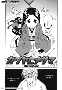 Page 38 of Paizuri Hime - Paizuri Princess - preview thumbnail