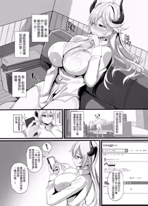 Page 10 of Onna Kanbu o Kakumattara Dousei suru Koto ni Natta Hanashi (decensored) - preview thumbnail