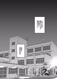 Page 10 of Taisetsu na Osanajimi ga Seishorigakari ni Naru Hanashi - preview thumbnail