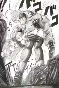 Page 87 of Artist - garland - preview thumbnail