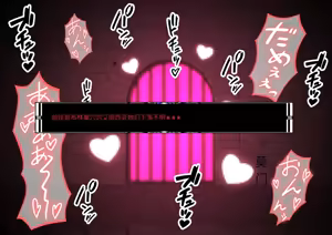 Page 16 of PT Zenmetsu Shirīzu‌ 1 - preview thumbnail