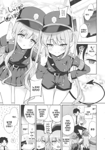 Page 3 of Hikanozo Sakusei Tokkyu | 히카노조 착정특급 - preview thumbnail