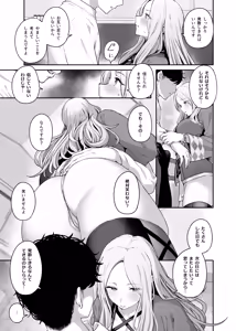 Page 4 of Gakuen IDOLM@STER Fundoshi Goudou 2 - preview thumbnail