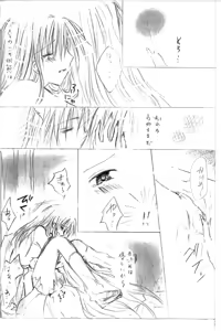 Page 19 of [Kakuuhime (Kozakurabi Koegi) Kakuuhime 1 - preview thumbnail