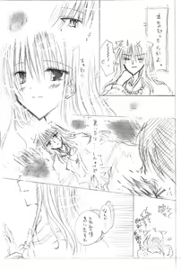 Page 9 of [Kakuuhime (Kozakurabi Koegi) Kakuuhime 1 - preview thumbnail