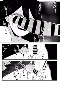 Page 14 of Teisou Gyakuten Mono Midnight no Baai - preview thumbnail